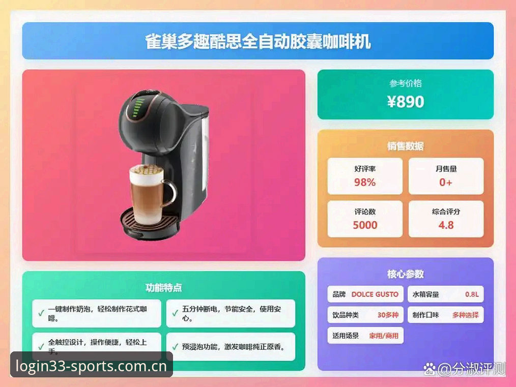 33体育2025新版与旧版App下载安装对比：哪个更适合你？